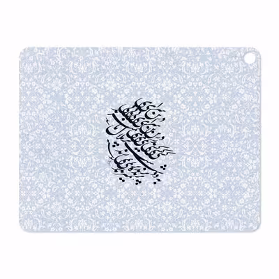 برچسب پوششی ماهوت مدل Nastaliq-4 مناسب برای تبلت اپل iPad Pro 12.9 (GEN 3) 2018 A2014