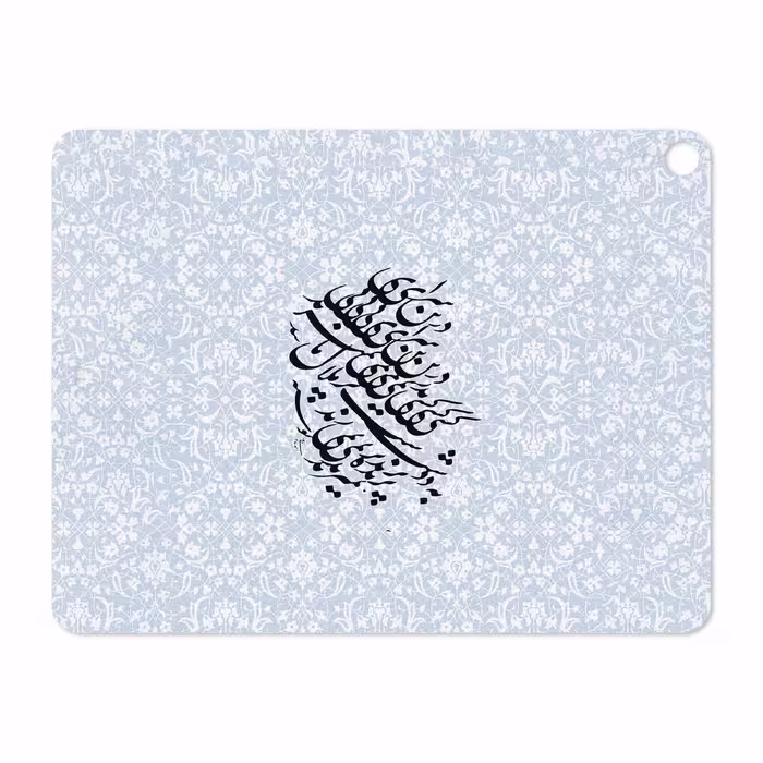 برچسب پوششی ماهوت مدل Nastaliq-4 مناسب برای تبلت اپل iPad Pro 12.9 (GEN 3) 2018 A2014
