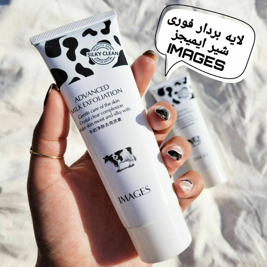 لایه بردار فوری پوست ایمیجز
