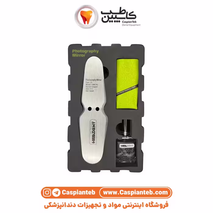 آینه فتوگرافی استیل دو طرفه 7 Healdent