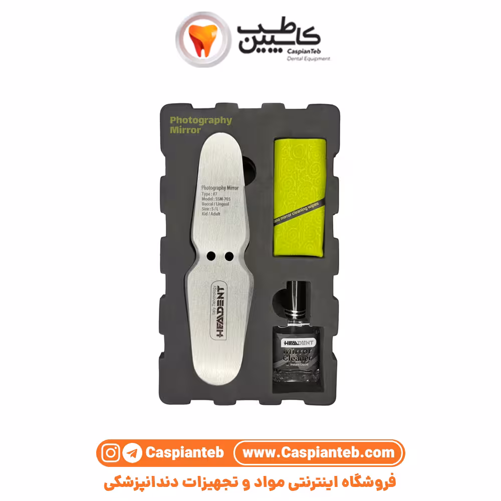 آینه فتوگرافی استیل دو طرفه 7 Healdent