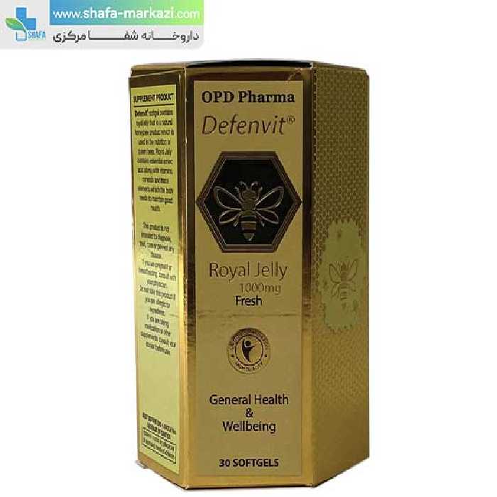 سافت ژل دفن ویت رویال ژلی 1000 میلی گرم او پی دی فارما | OPD pharma defenvit royal gelly