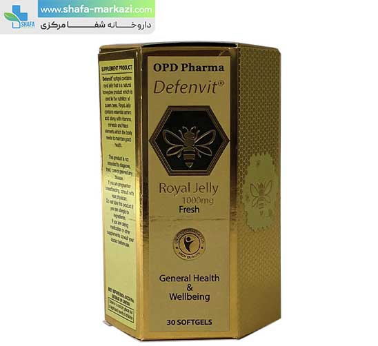 سافت ژل دفن ویت رویال ژلی 1000 میلی گرم او پی دی فارما | OPD pharma defenvit royal gelly