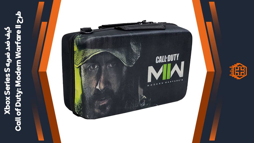 کیف ضد ضربه Xbox Series S – طرح Call of Duty: Modern Warfare 2