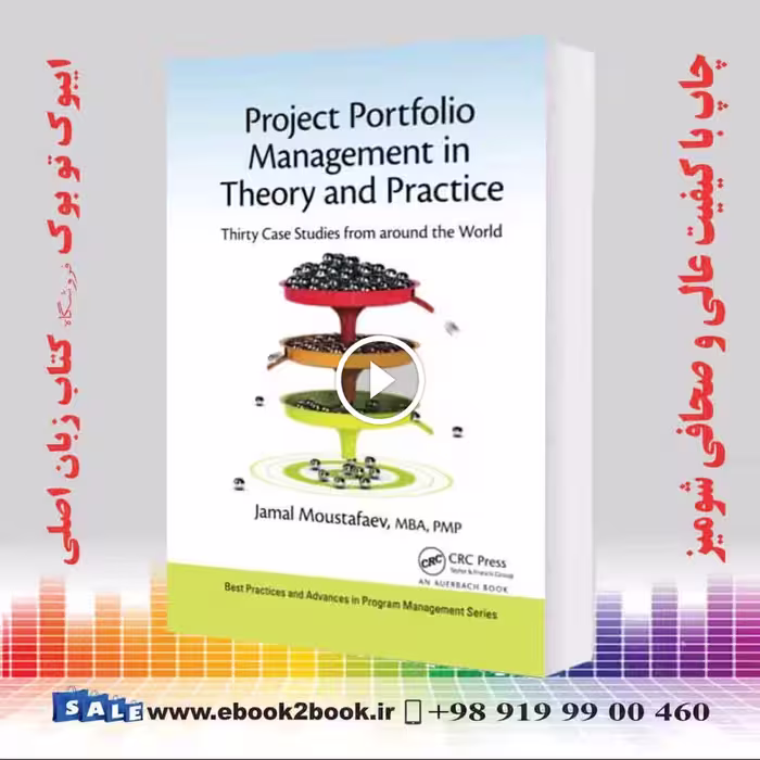 Project Portfolio Management in Theory and Practice