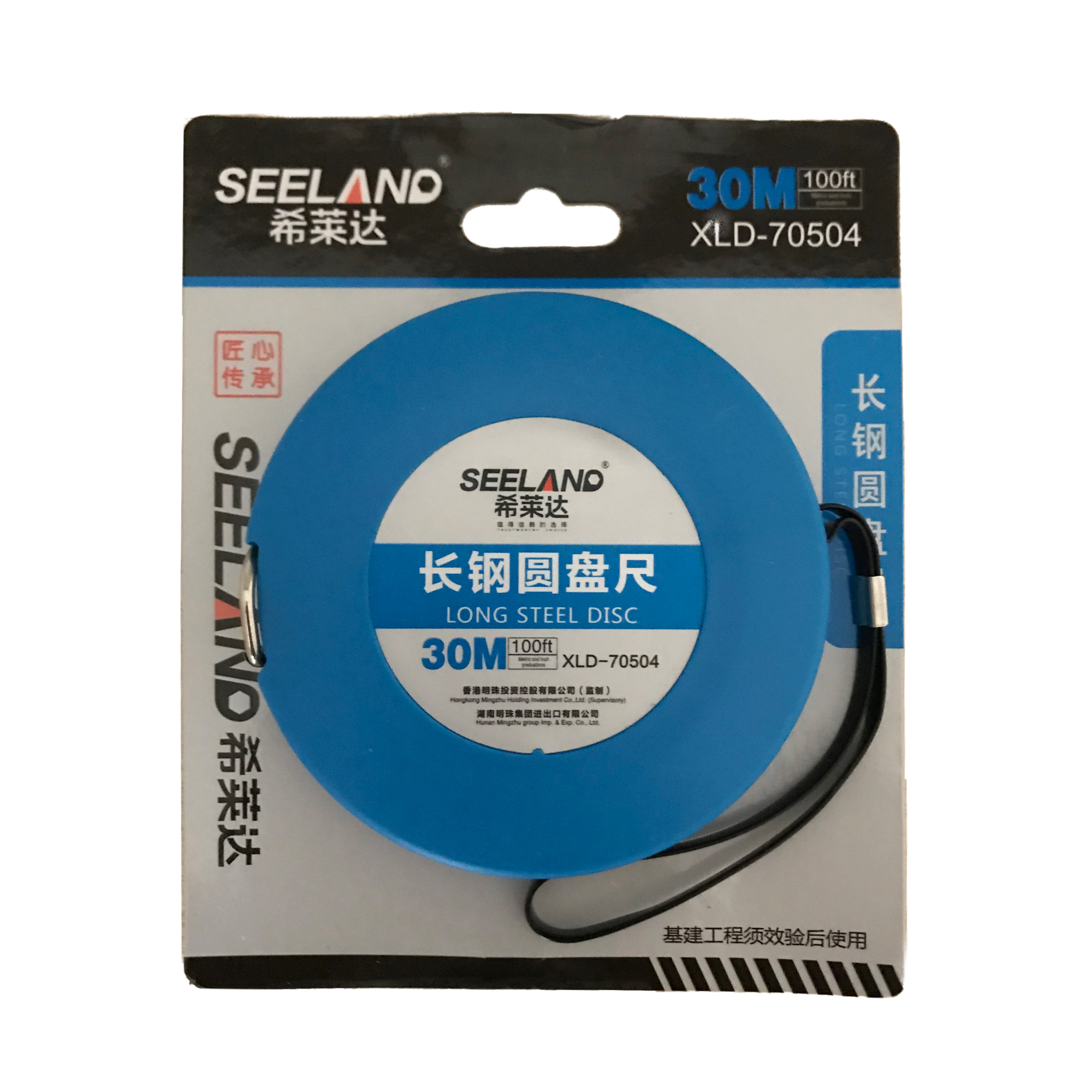 متر 30 متری سیلند مدل XLD-70504