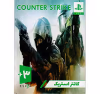بازی COUNTER STRIKE PS1