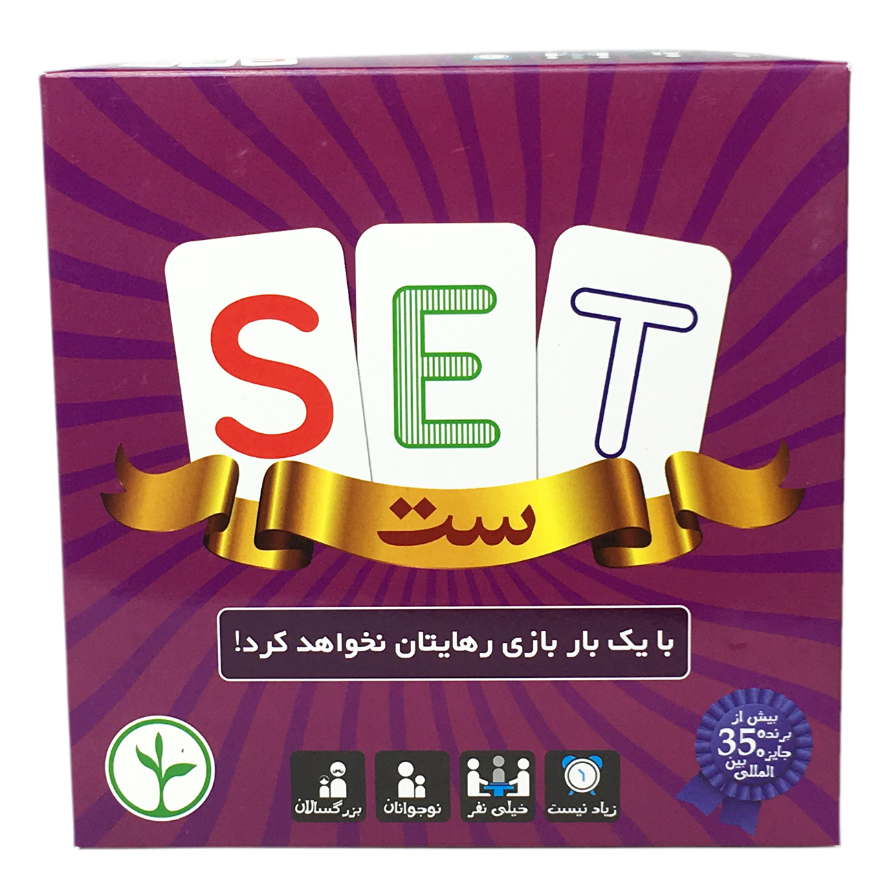 بازی فکری ست مدل Set