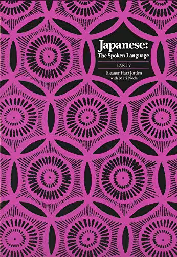 خرید و دانلود نسخه کامل کتاب Japanese, The Spoken Language: Part 2 (Yale Language Series)