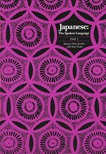 خرید و دانلود نسخه کامل کتاب Japanese, The Spoken Language: Part 2 (Yale Language Series)