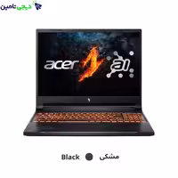 لپ تاپ ایسر Nitro V16 ANV16-71-58U4 i5-14450HX 32GB 1TB SSD RTX 4050 6GB-ارتقا یافته