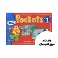 کتاب pockets 1 2nd نویسنده Barbara Hojel
