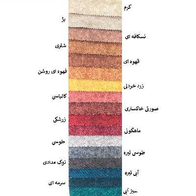 میز و صندلی ناهارخوری 4 نفره گالری چوب آشنایی مدل Ti-005