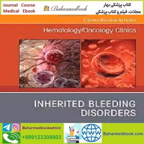 Hematology Oncology Clinics of North America Volum