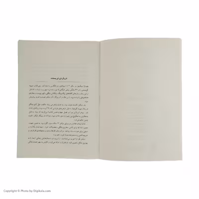 کتاب سرود کریسمس اثر چارلز دیکنز نشر افق