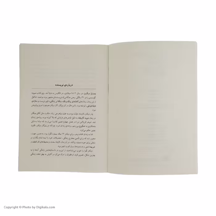 کتاب سرود کریسمس اثر چارلز دیکنز نشر افق