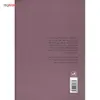 کتاب همینگوی خبرنگار اثر ویلیام وایت