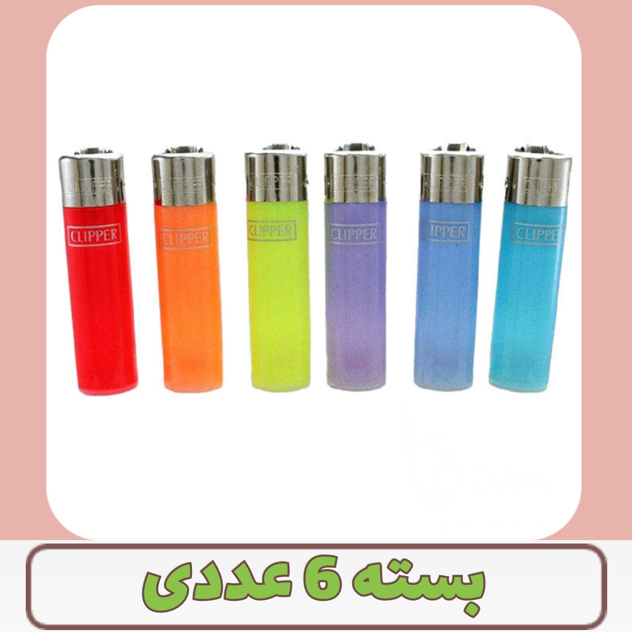 فندک بلند 6 عددی کلیپر - فندک شفاف Clipper - افرا پخش 