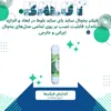 فیلتر تصفیه آب یخچال و فریزر بلوط مدل 2500 GAL مجموعه 3 عددی