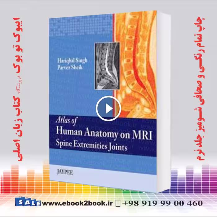 Atlas Of Human Anatomy On MRI Spine Extremities Joints
