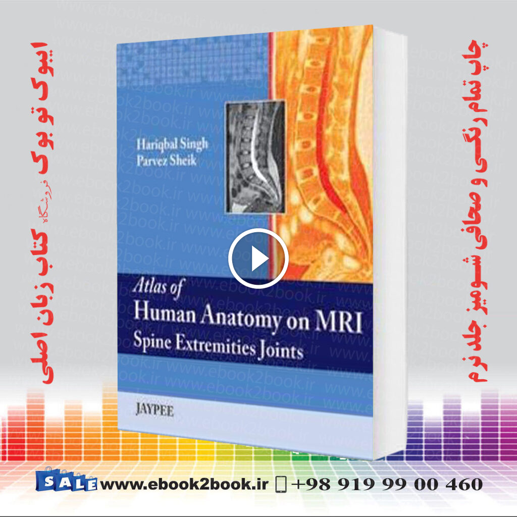 Atlas Of Human Anatomy On MRI Spine Extremities Joints
