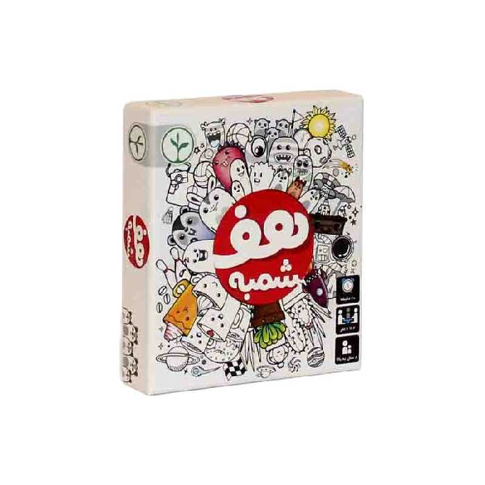 بازی فکری نهالک مدل هف شمبه | چاوه