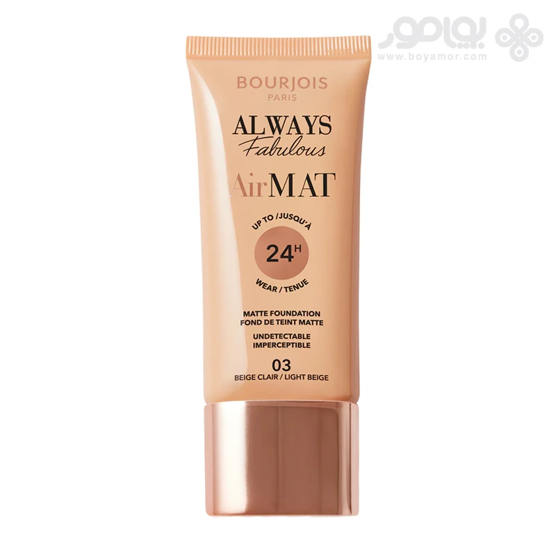 کرم پودر بورژوا سری ALWAYS FABULOUS AIR MAT شماره 03