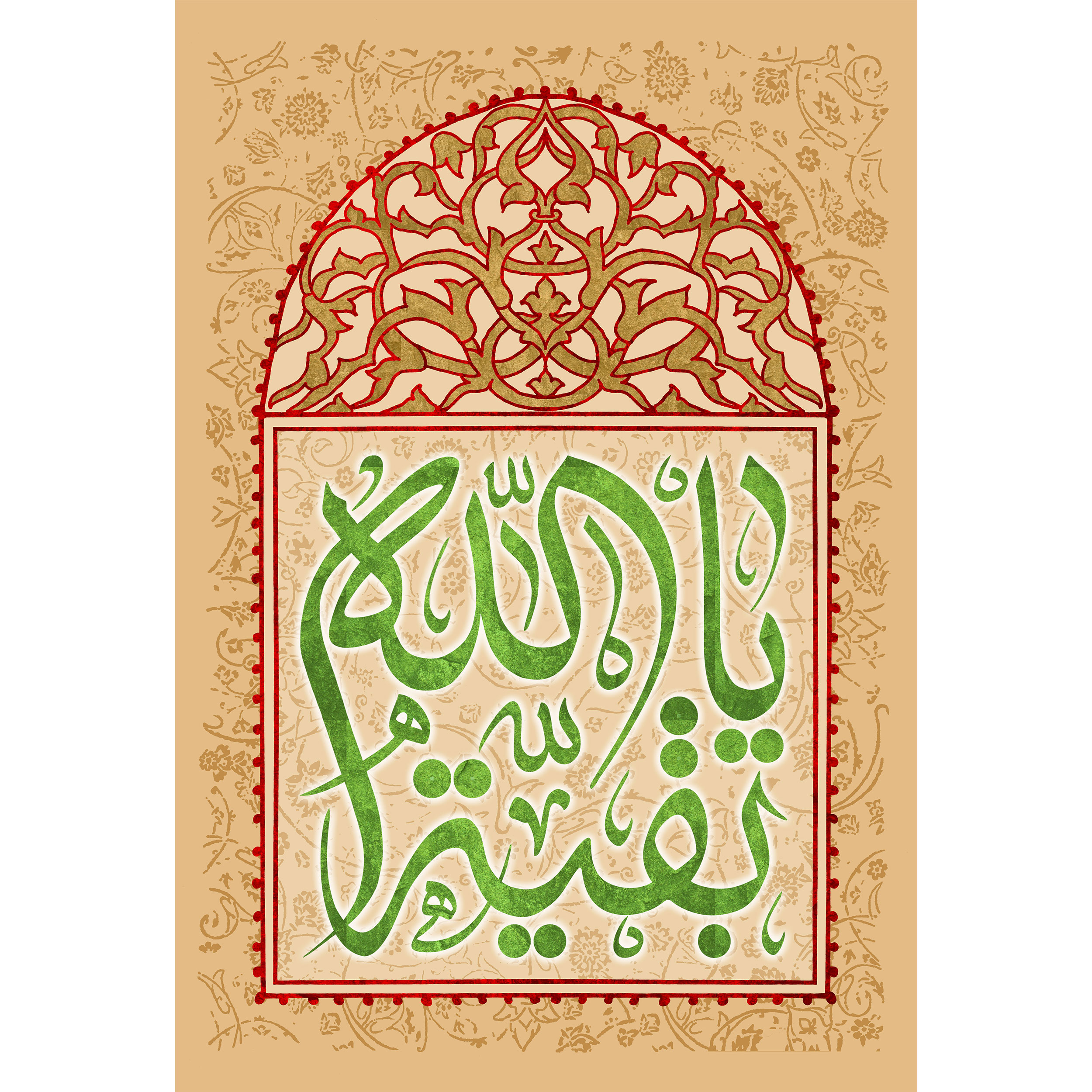 تابلو شاسی مدل یا بقیه الله کد T5096