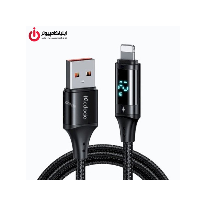 کابل دیتا و شارژ Lightning کنفی مک دودو مدل CA-1060 به طول 1.2 متر