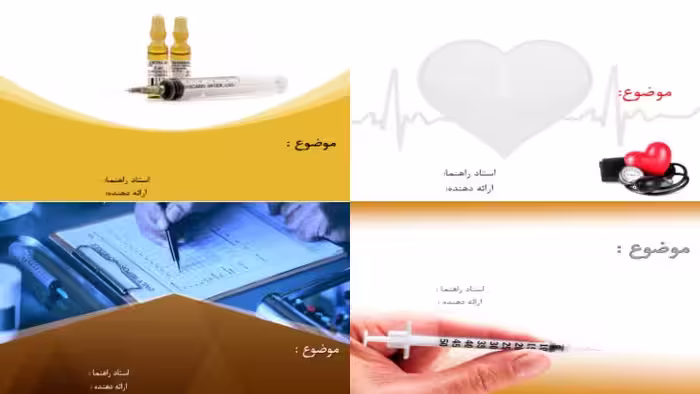 دانلود تم پاورپوینت پرستاری