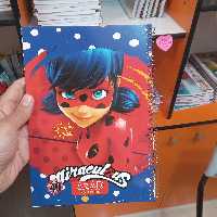 دفتر حاشیه دار آزاد