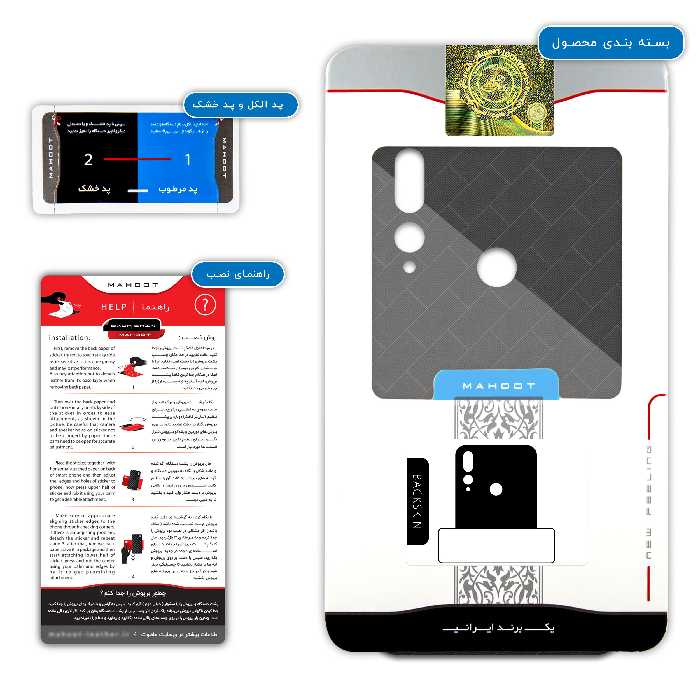 برچسب پوششی ماهوت مدل Arsenal-FC مناسب برای گوشی موبایل هوآوی Y9 Prime 2019