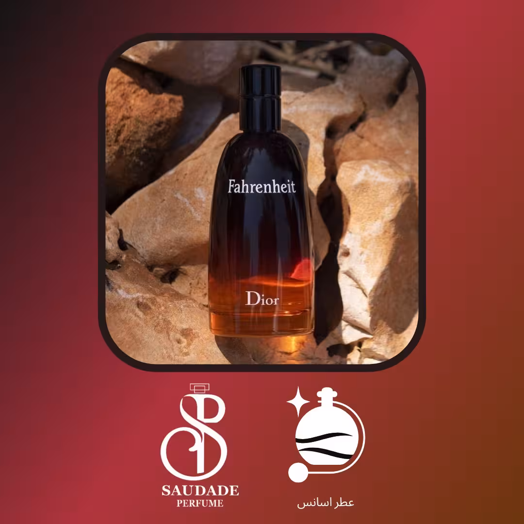 عطر دیور فارنهایت جیوادان سوئیس- 5 میل اسپری(لطفا قبل از خرید قسمت توضیحات مطالعه گردد).