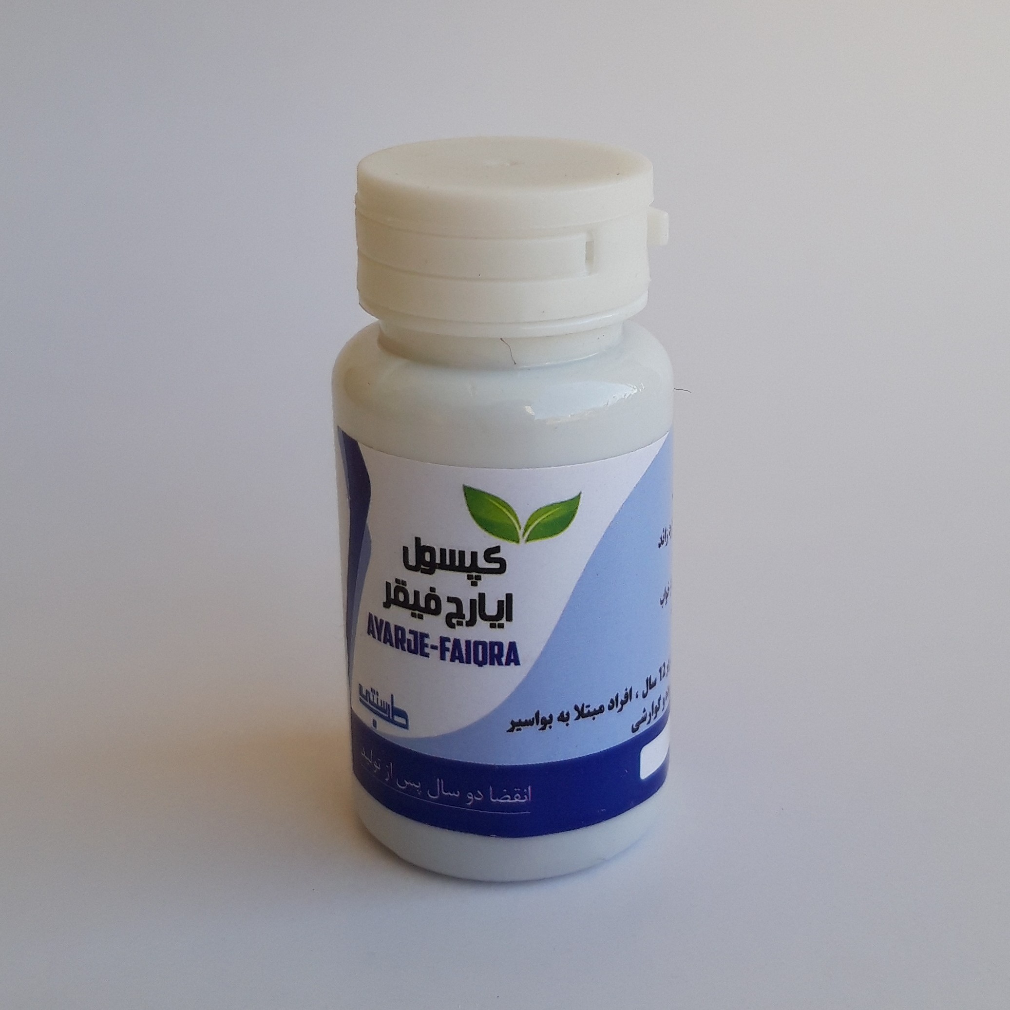 ایارج فیقرا (ترکیب گیاهی فشرده) جهت سودا زدایی از مغز، رفع افسردگی خشک، تقویت معده، رفع یبوست