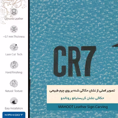 برچسب پوششی ماهوت مدل BL-CR7 مناسب برای گوشی موبایل سامسونگ Galaxy A12