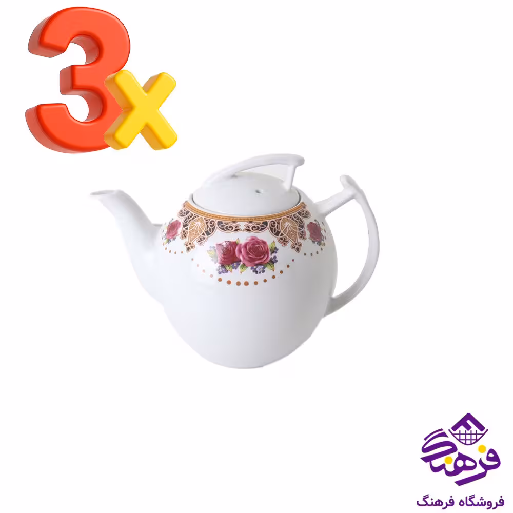 قوری نگین 3 عددی