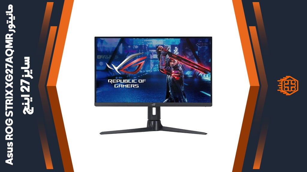 مانیتور Asus ROG STRIX XG27AQMR – سایز 27 اینچ