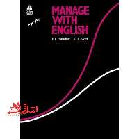 Manage with English با زبان انگلیسی مدیریت کنید - فروشگاه کتاب اشراق