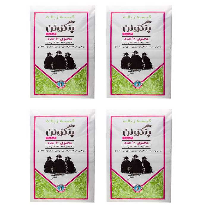 کیسه زباله پنگوئن مدل P10 مجموعه 4 عددی