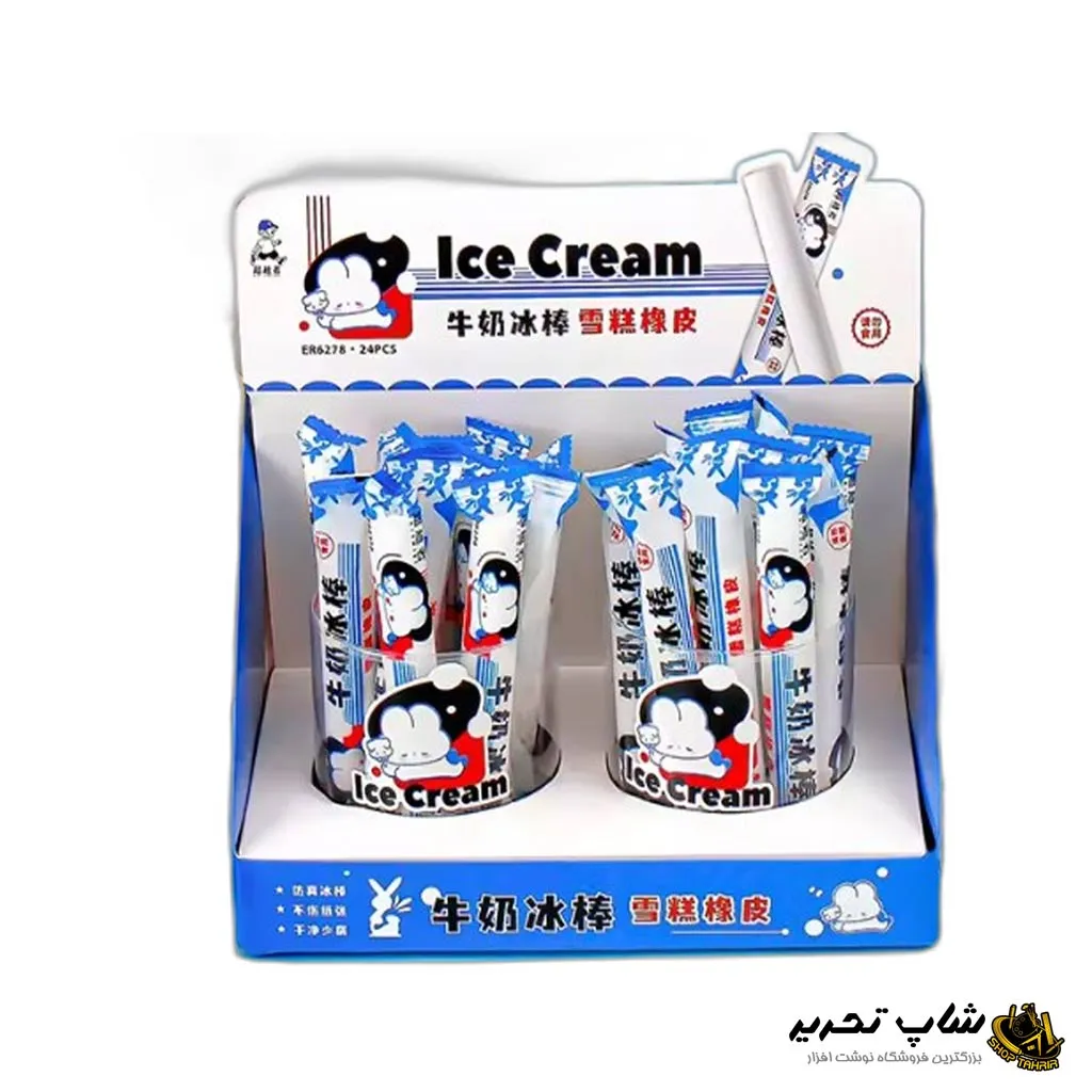 پاکن فانتزی بستنی چوبی | پاکن جدید Ice Cream - شاپ تحریر
