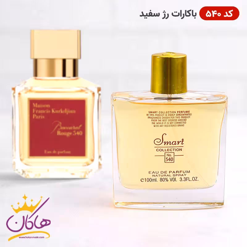 ادکلن اسمارت کالکشن 540 باکارات رژ  100 میل