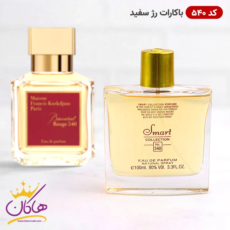 ادکلن اسمارت کالکشن 540 باکارات رژ  100 میل