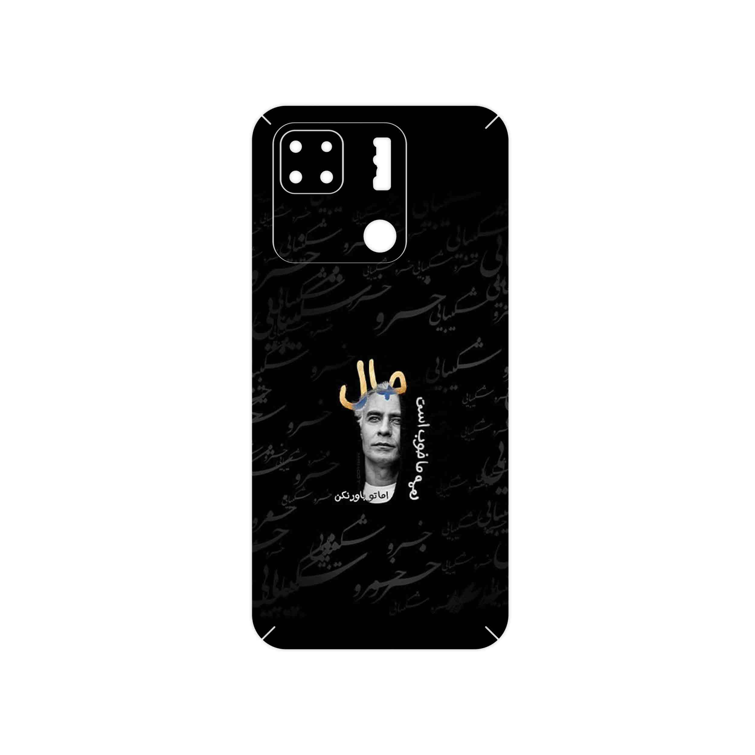برچسب پوششی ماهوت مدل Khosrow Shakibaei مناسب برای گوشی موبایل شیائومی Redmi 10A