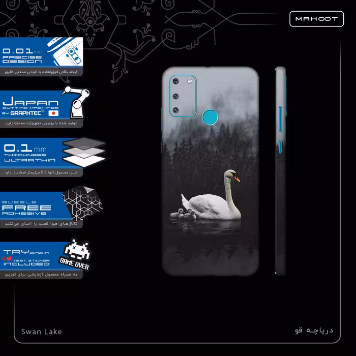 برچسب پوششی ماهوت مدل Swan Lake-FullSkin مناسب برای گوشی موبایل آنر 9A