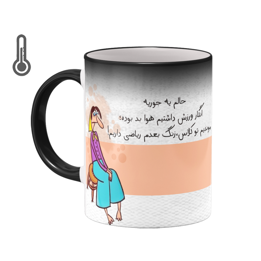 ماگ حرارتی بیگ ماگ مدل فانتزی بامزه کد 5916