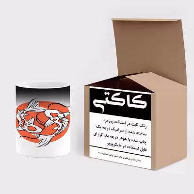 ماگ حرارتی کاکتی طرح ماهی فانتزی مدل mgh15441