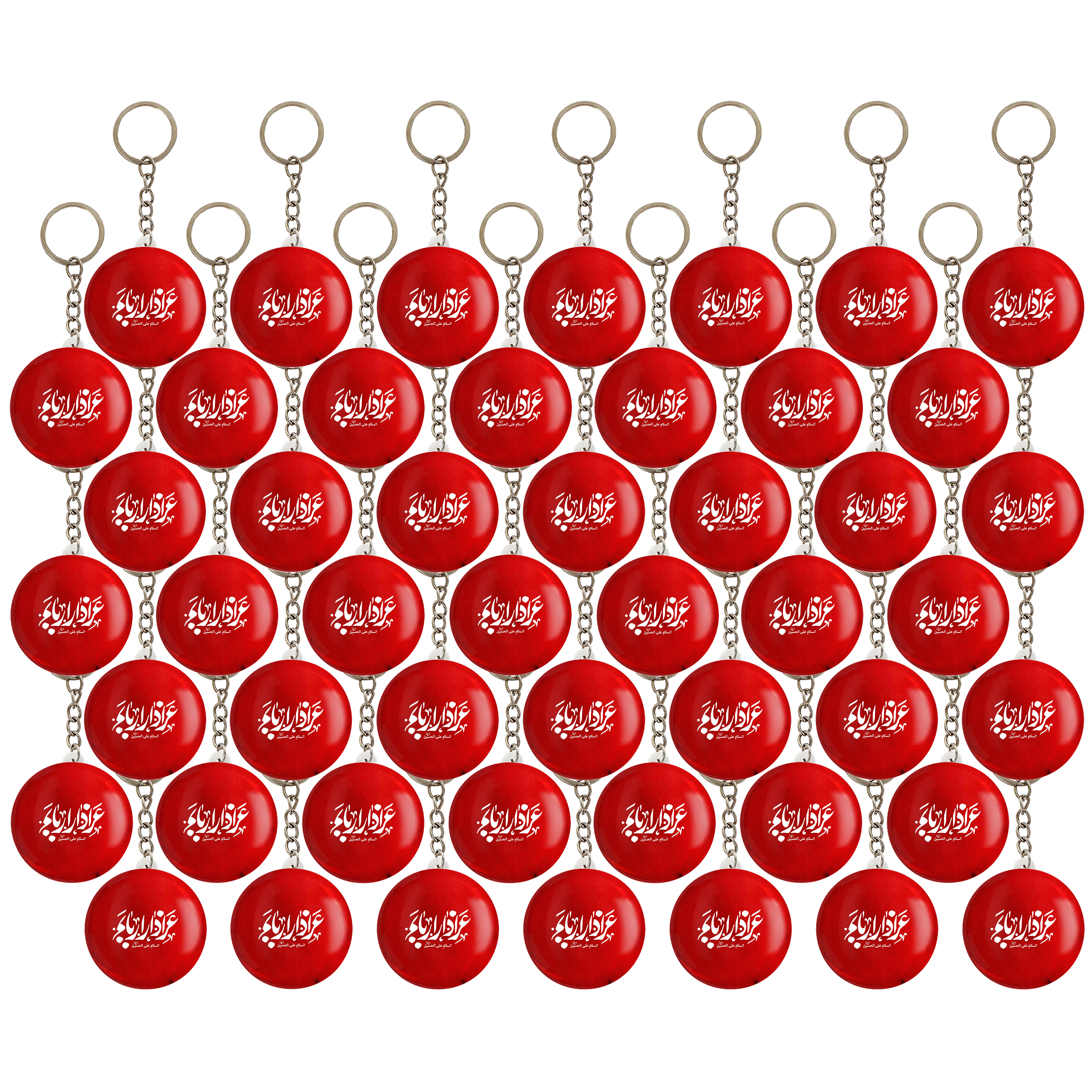 جاکلیدی خندالو مدل محرم و اربعین عزادار اربابم کد 7536 بسته 49 عددی