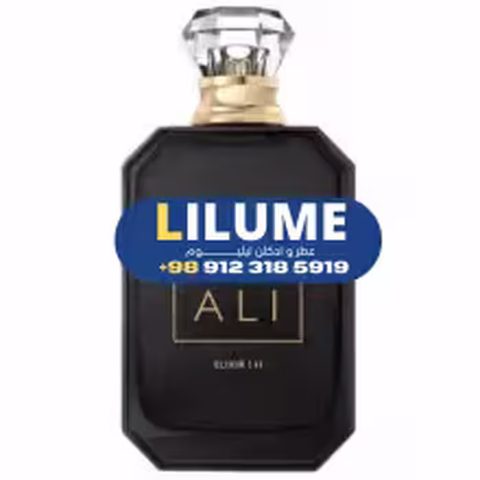 عطر ادکلن هدی بیوتی کایالی الیکسیر 11 100 میل زنانه