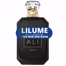 عطر ادکلن هدی بیوتی کایالی الیکسیر 11 100 میل زنانه