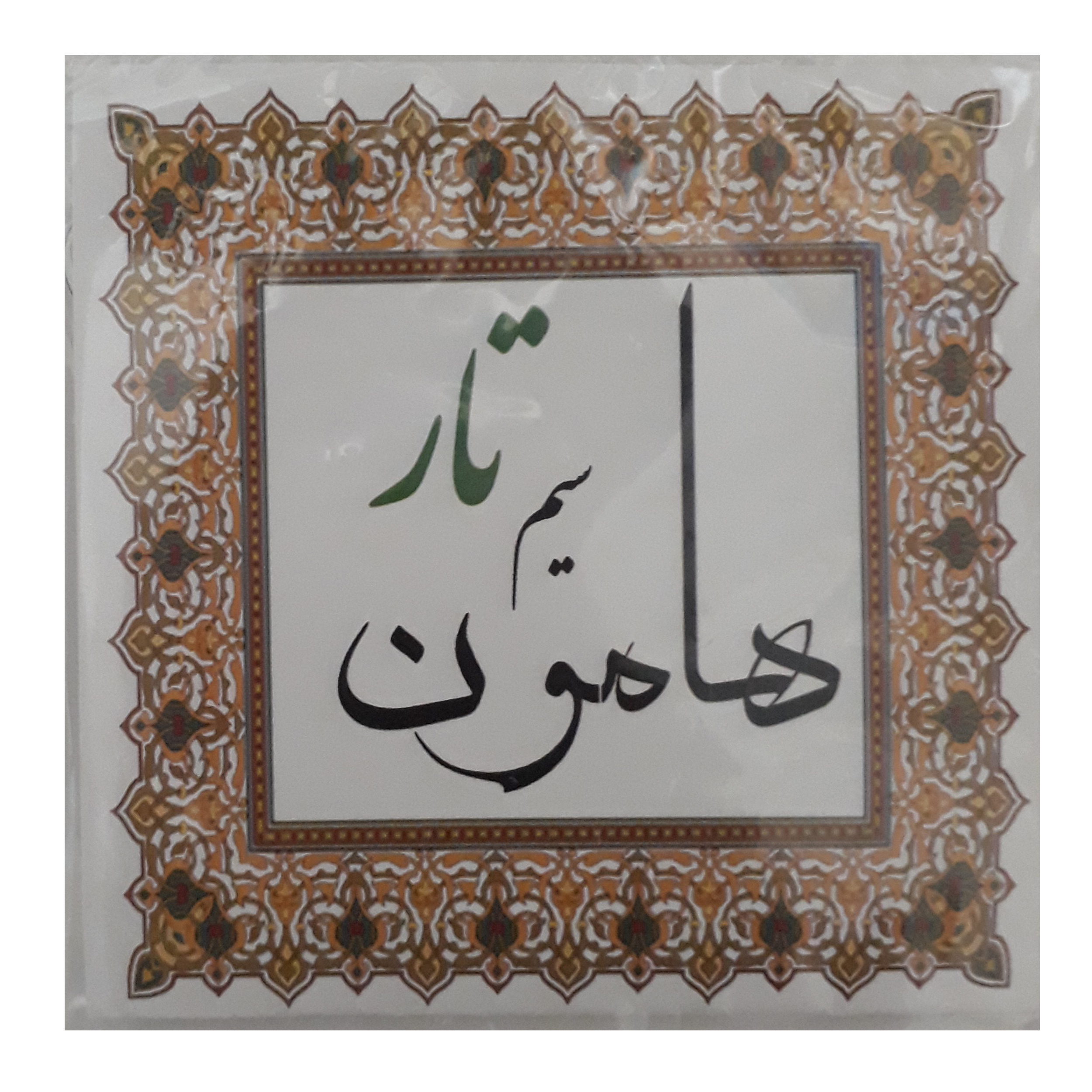 سیم تار هامون مدل 01